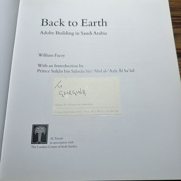 Back to Earth, Adobe Building In Saudi Arabia - by William Facey - Picture 3 of 13